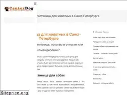 Sites similar to centerdog.ru