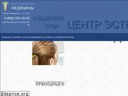Sites similar to centerestetmedicina.ru