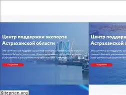 Sites similar to centerexport30.ru