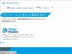 Sites similar to centerfield.co.jp