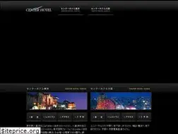 Sites similar to centerhotel.co.jp