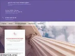 Sites similar to centerjustice.ru