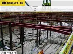 Sites similar to centerkizai.co.jp