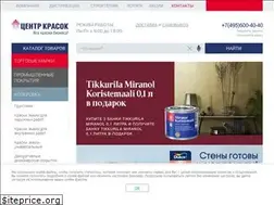 Sites similar to centerkrasok.ru