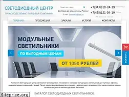 Sites similar to centerled.ru