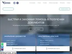 Sites similar to centerleg.ru