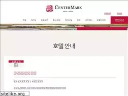 Sites similar to centermarkhotel.com