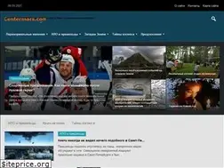 Sites similar to centermars.com