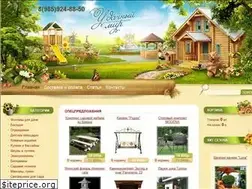 Sites similar to centermira.ru