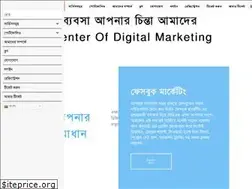 Sites similar to centerofdigitalmarketing.com