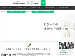 Sites similar to centeroffice.jp