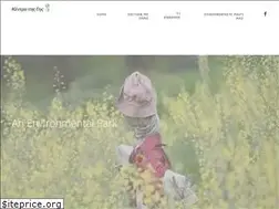Sites similar to centeroftheearth.gr
