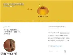 Sites similar to centeroftheearth.org