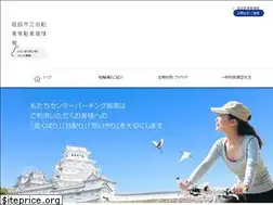 Sites similar to centerparking-himeji.jp