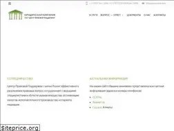 Sites similar to centerprava.kz
