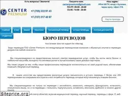 Sites similar to centerpremium.kz