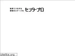 Sites similar to centerpro.co.jp