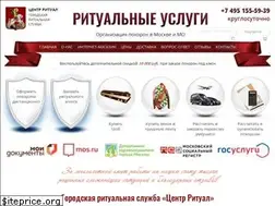 Sites similar to centerritual.ru