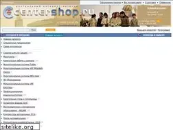 Sites similar to centershop.ru