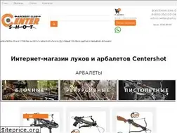Sites similar to centershot.ru
