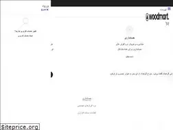 Sites similar to centersoftware.ir