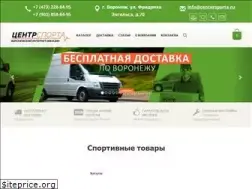 Sites similar to centersporta.ru