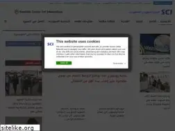 Sites similar to centersweden.com