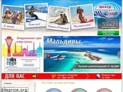 Sites similar to centertour.kz