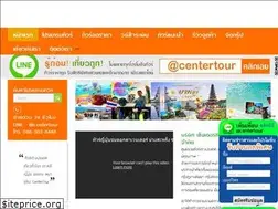 Sites similar to centertourandtravel.com