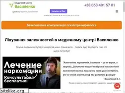 Sites similar to centervasilenko.ua