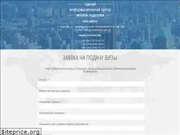 Sites similar to centervisa.com.ua