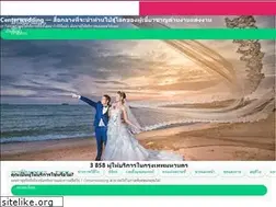 Sites similar to centerwedding.com