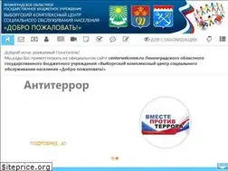 Sites similar to centerwelcome.ru