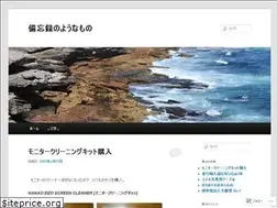 Sites similar to centerwestblog.wordpress.com