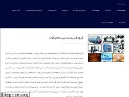 Sites similar to centigradegroup.com