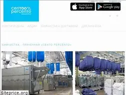 Sites similar to cento.pro
