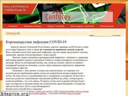 Sites similar to centoroy.okis.ru