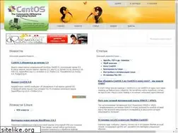 Sites similar to centos.su