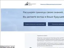 Sites similar to centpr.ru