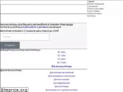 Sites similar to centr-akb.ru