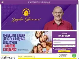 Sites similar to centr-bubnovskogo.ru