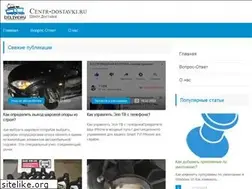 Sites similar to centr-dostavki.ru