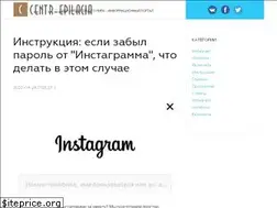 Sites similar to centr-epilacia.ru