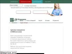 Sites similar to centr-hirurgii-spb.ru