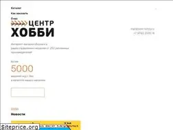 Sites similar to centr-hobby.ru