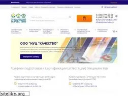 Sites similar to centr-kachestvo.ru