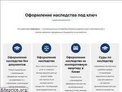 Sites similar to centr-nasledstva.com.ua