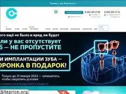 Sites similar to centr-stom.ru