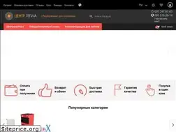 Sites similar to centr-tepla.com.ua