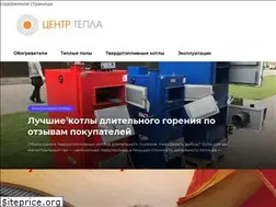 Sites similar to centr-tepla.in.ua